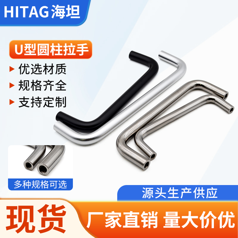 银色黑色机箱机柜门提手抽屉橱柜圆棒型LS511内螺纹铝合金拉手