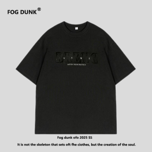 DUNK 夏季 DUNK美式 t恤款 潮流纯色重磅宽松t恤 钢印短袖 FOG