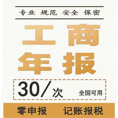 极速申报明码标价全程托管0差错