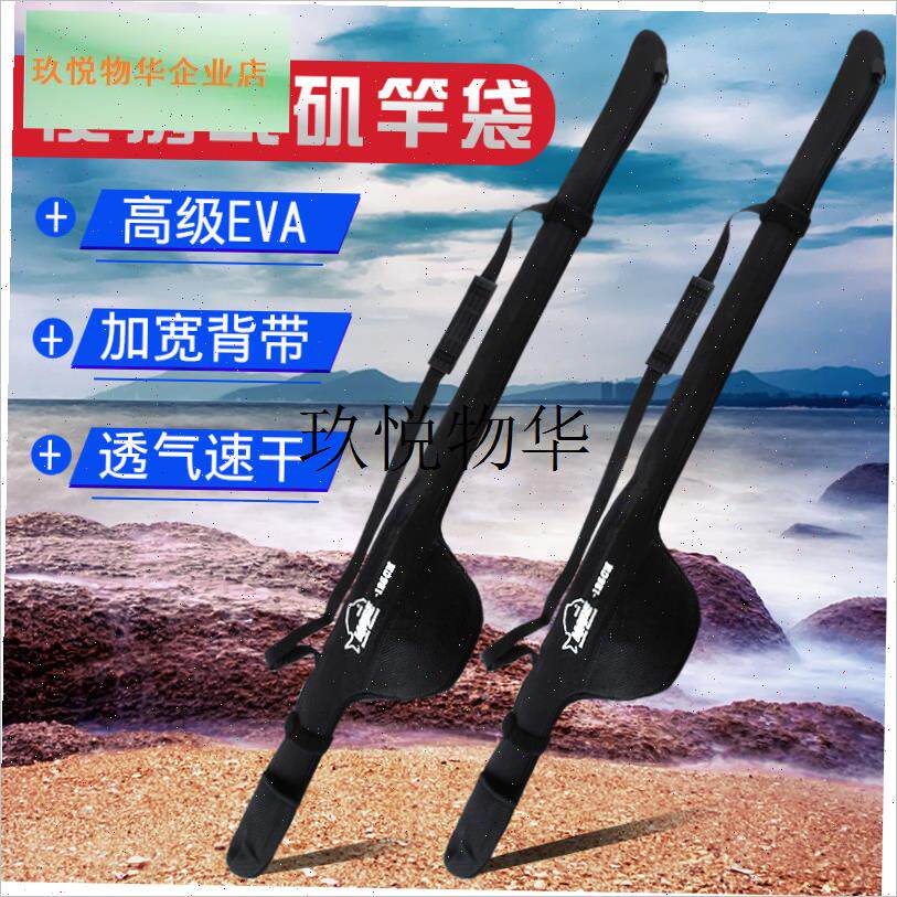 KASE矶竿袋轮竿包袋可携B式路亚竿包收纳袋伸缩竿袋布杆袋护,