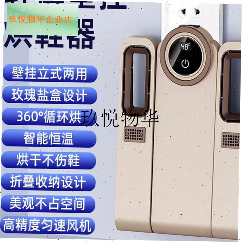 伸缩烘鞋b器家用折叠定时烤干鞋器智能自动热风去臭鞋子烘干机,