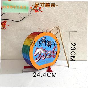 元宵节灯笼 新年主题幼儿园马年z花灯diy手工制作材料摆件废物利,