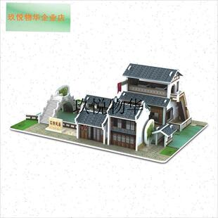 中国传统建筑少数民族模型民居房屋子拼图3Od立体儿童玩具拼装新,