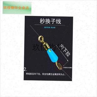 硅胶快速子线夹别针子线夹连z接器八8字环开口子线夹连接器小配,