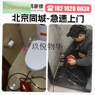 北京马桶疏通上门管道疏通服务 D疏通下水道上门通马桶地漏服务,