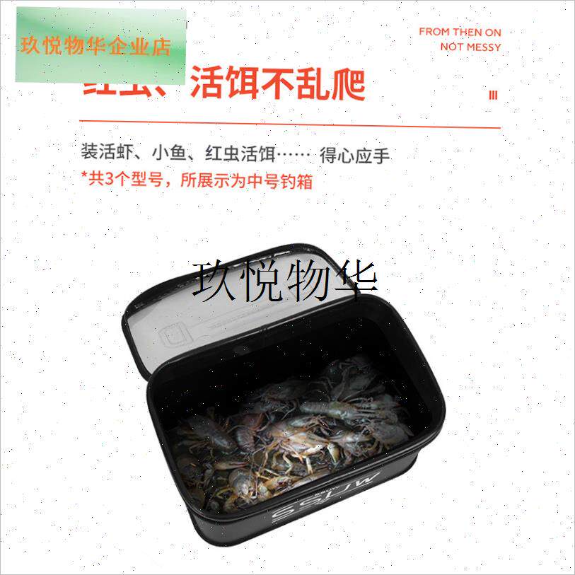 鱼线收纳包收纳盒渔具箱配件盒工具包工具O箱鱼线鱼钩饵料收纳包,