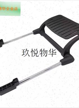 办公椅脚踏板配件职员电脑商务网椅午休搁脚转椅TPP塑料滑动脚托,