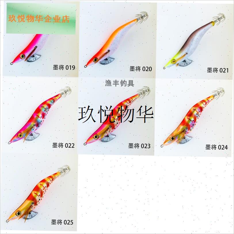 台湾墨将新款一代夜光木虾鱿鱼B钩路亚海钓鱿鱼饵大尾鱿追加新产,