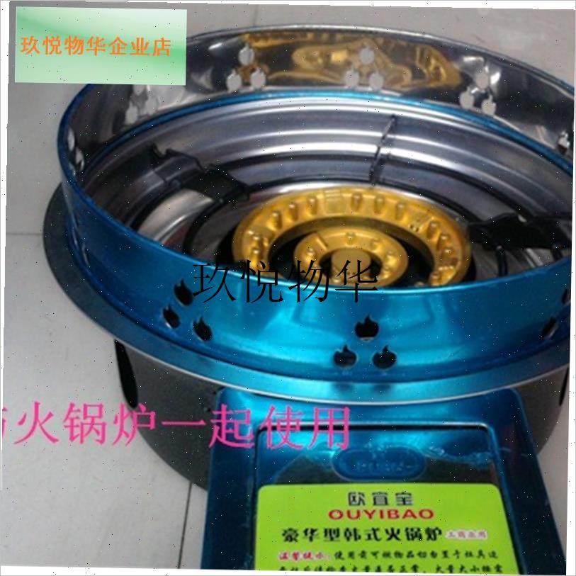 嵌入式火锅店专用防风圈r燃气灶商用不锈钢节能圈防火罩煤气炉配,