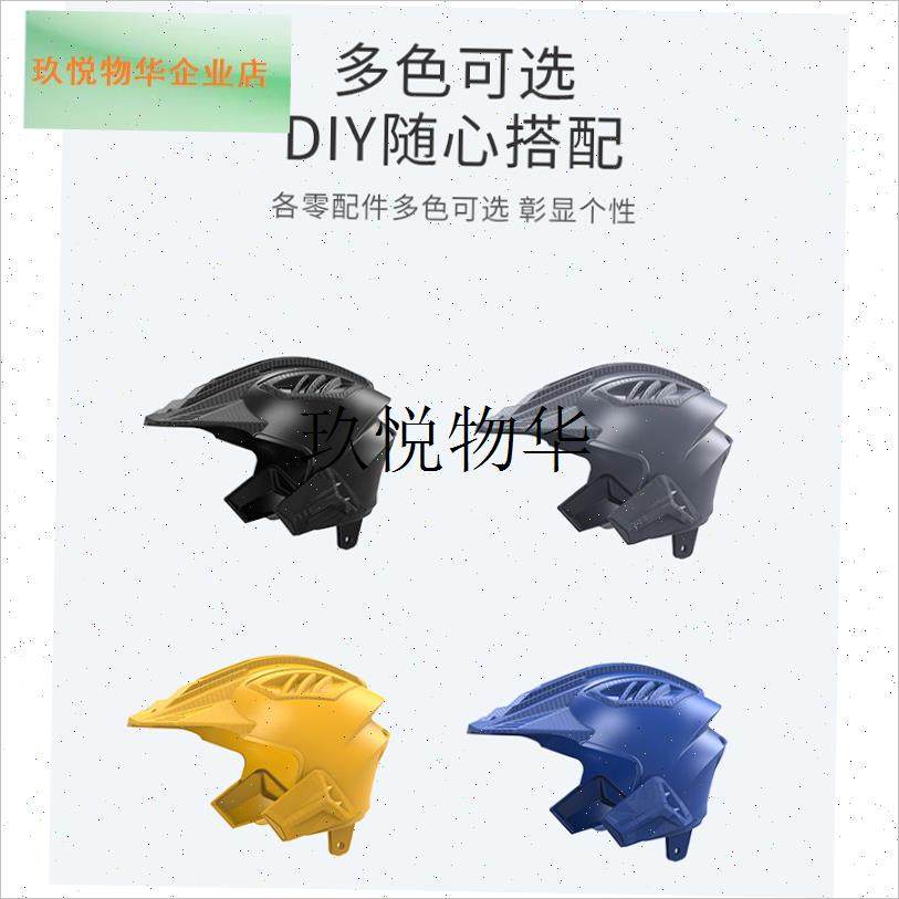 挡雨遮阳手d机支架导航减震外卖防水帽伞小头盔电瓶动车摩托车适,