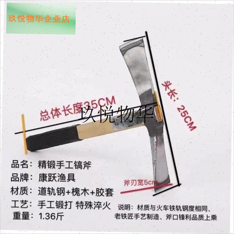 渔具不锈钢冰钓破冰镐捞s冰勺冬钓用品垂钓用品破冰器不锈钢冰镐,