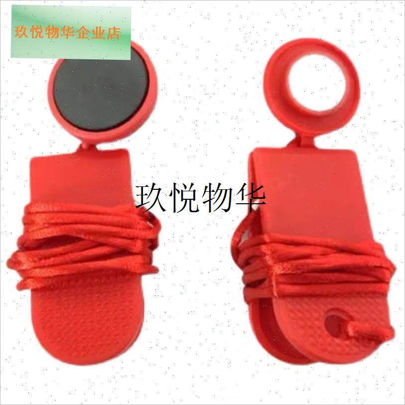 跑步机安全锁磁铁通用磁扣吸铁石感应器急停P开关钥匙绳配件圆形,