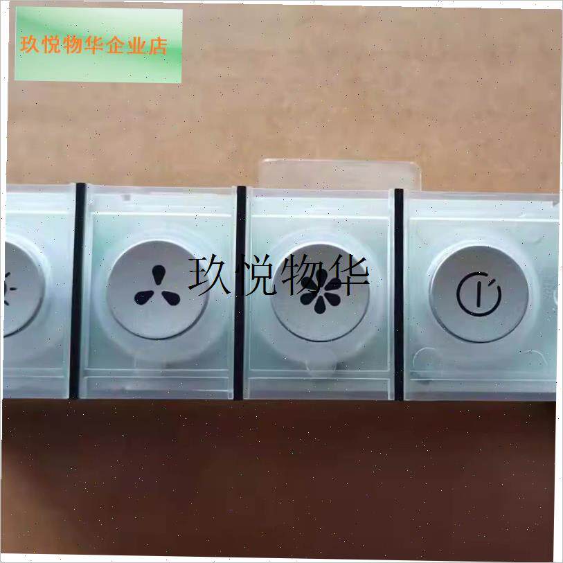 适合老板烟机配件油烟机CXW-200-5800烟机开关按键X电脑板开关按,