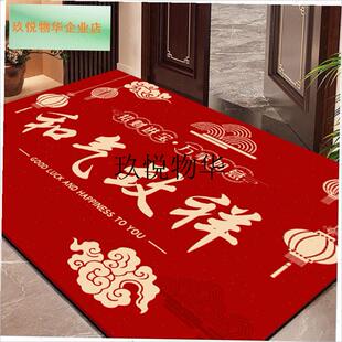 红色喜庆进门地垫出n入平安门口入户门玄关脚垫家用房间吸水垫子,
