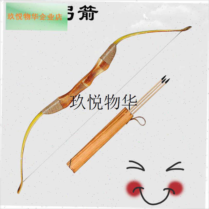 后羿弓箭玩具户外儿童传统手弩射C箭弓弩箭支古代冷兵器无杀伤力,