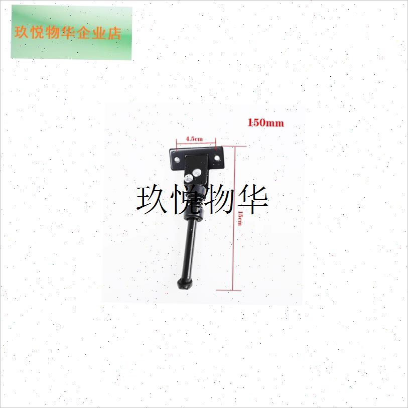 希洛普电动滑板车i代驾车Q5Q7Q8Q10Q12通用脚撑支架边撑停车梯子,