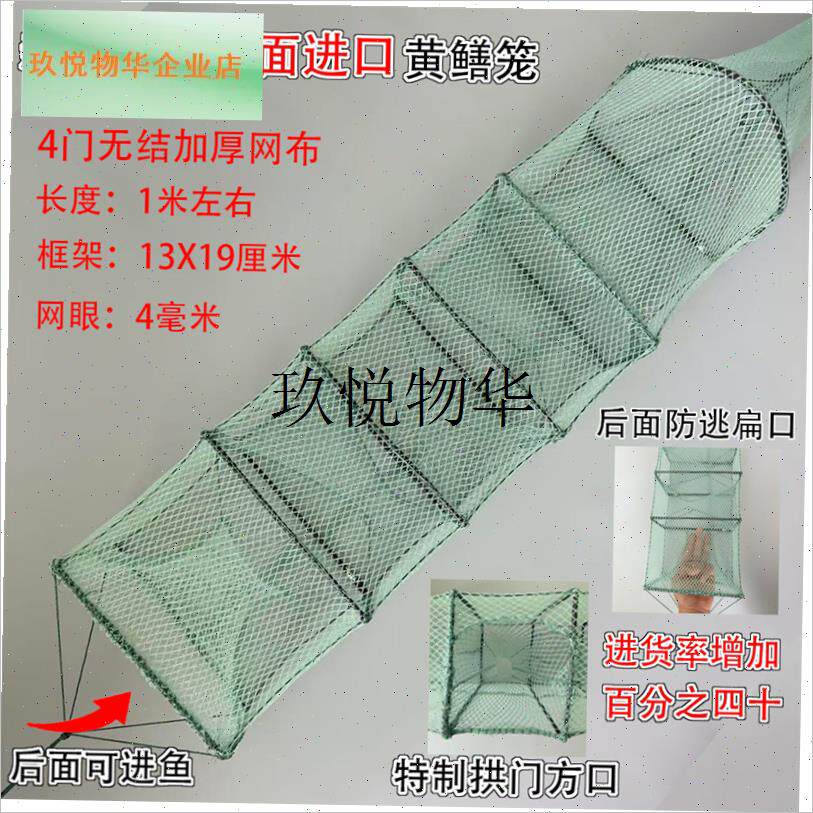十条装后面可进鱼黄鳝笼鳝鱼泥鳅笼网手Z工加厚龙虾,