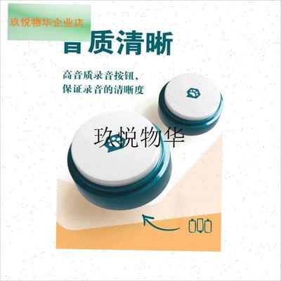 FluentPet  宠物交流按钮 基础按U钮,