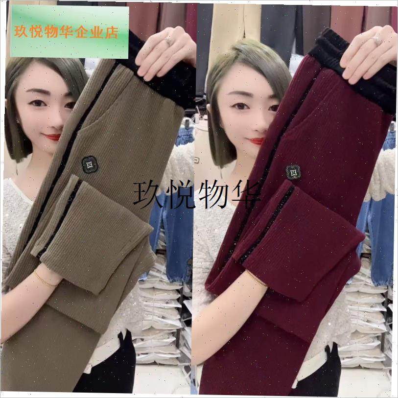 灯芯绒萝卜裤女冬季新款直筒裤y子2024高腰显瘦小脚妈妈裤休闲裤,