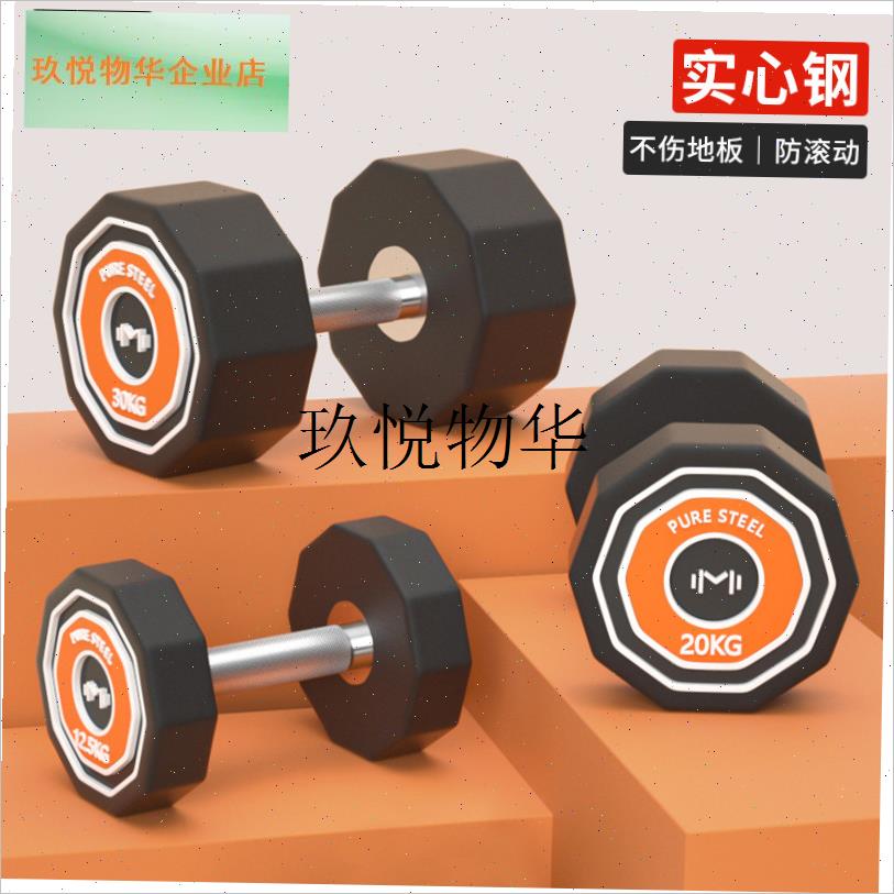 纯钢哑铃男士健j身家用男生宿舍套装组合50kg一对电镀健身房大重,