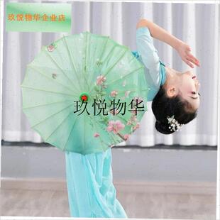 诗雨江南舞蹈伞儿童p古典舞跳舞专用古风水墨手持工艺伞表演出道,
