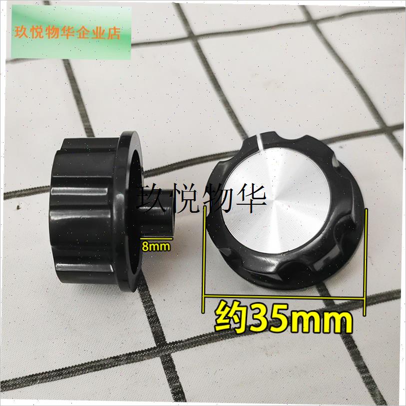 电烤箱 电压力锅 l消毒柜 电磁炉配件定时器旋钮帽开关半圆长轴6,