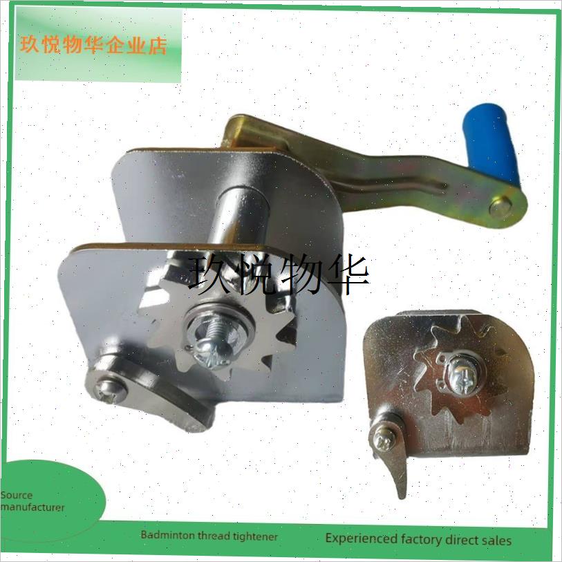 张孔厂家钢丝绳拉紧器q手摇紧线器收紧器网球羽毛球柱滑轮配件,