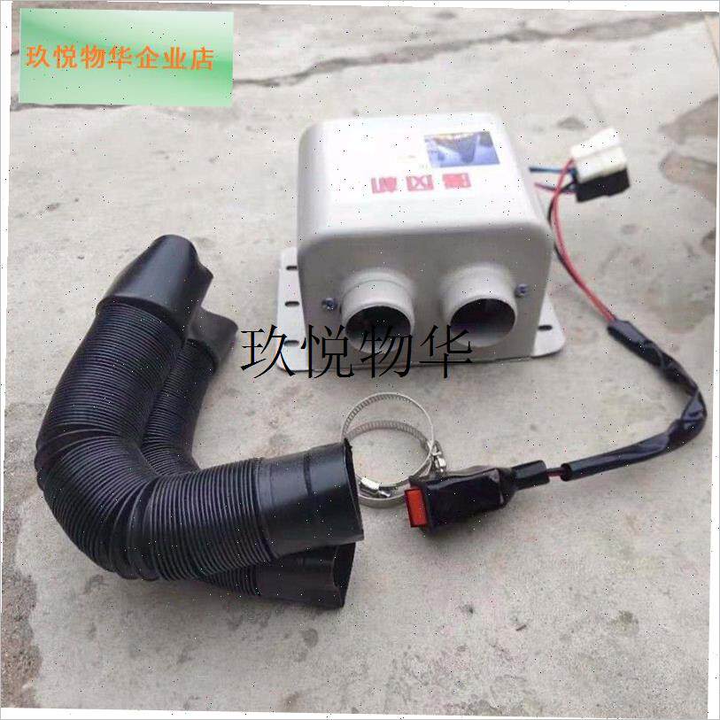 车载暖风机1e2V24V汽车大货车加热器冬季取暖器车内制热电暖风,