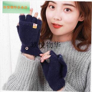 手套女士冬季加绒加厚p韩版学生骑行半指手套防寒保暖儿童棉手套,