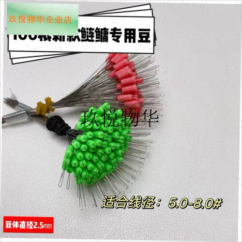 超紧太空豆散装圆柱n形竞技组合套装钓鱼线组渔具配件鲢鳙逗钓挡,