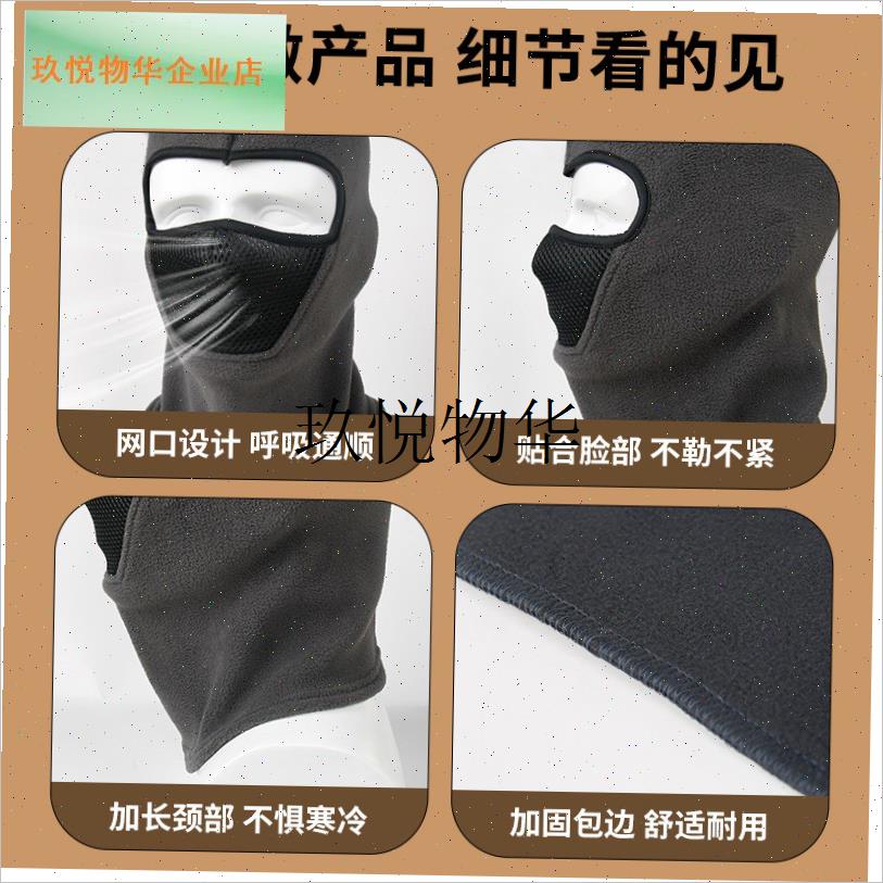 摩托车头套加厚保暖护颈面罩户外滑雪骑行电动车U头盔内衬帽内胆,