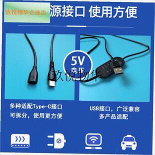 颈椎枕加热片Typc-C接口发热片E5V电加热USB口调温开关发热,