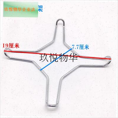 适用华帝聚能灶配件BH806Dt锅架炉架灶具支架BH807A3 i10002B炉,