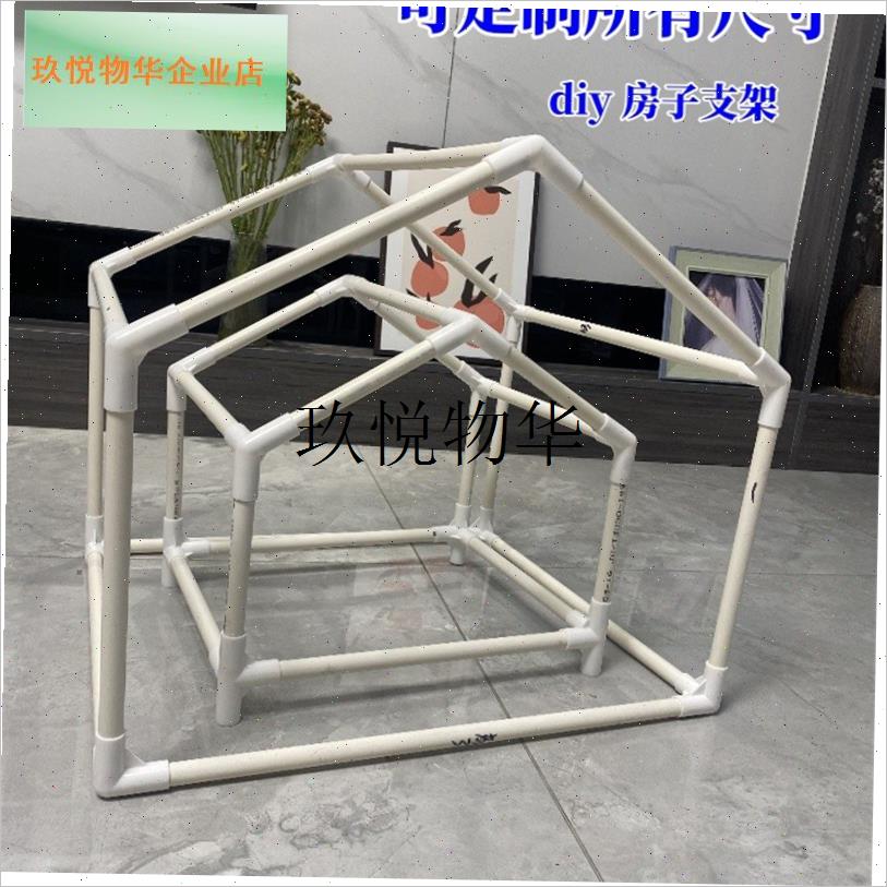 宠物猫窝支架小狗k小猫四季通用家用狗窝DIY宠物窝帐篷流浪儿童,