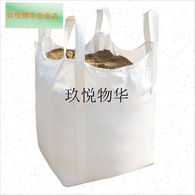 吨袋吨包加厚1吨1.5吨2吨z吨位耐磨预压污泥太空集装袋全新吨包,