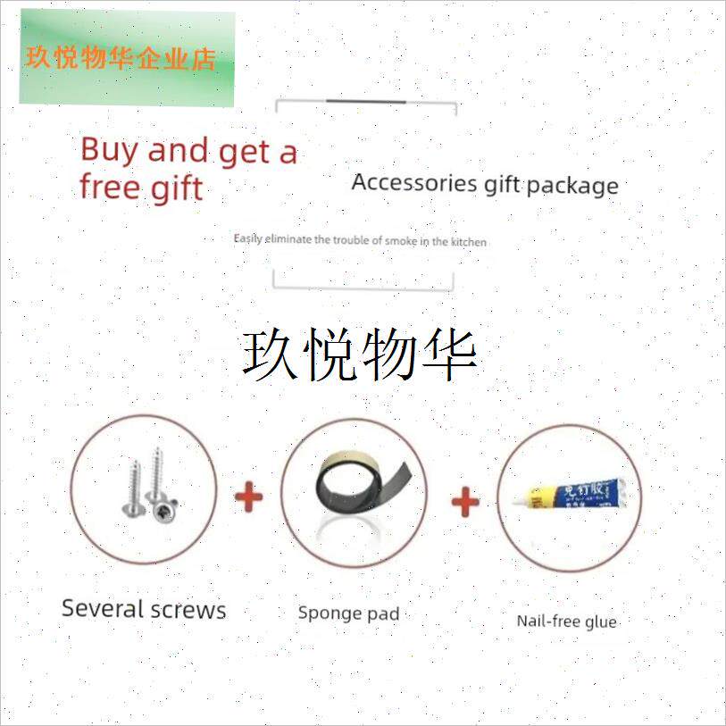 油烟机出风口f底座油烟机配件止回阀烟管止逆防串味止逆阀接口配,