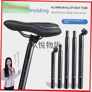 适用于永久自行车座垫与杆集成座管套I骑行设备山地公路自行车配,