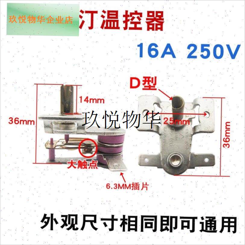 适用扬子电暖气j取暖器配件大全小太阳档位开关调档电暖扇电热油,