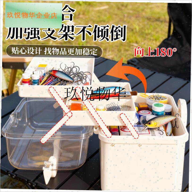 多功能三层台钓渔l具配件收纳盒饵料钓鱼收纳包鱼具工具箱路亚盒,