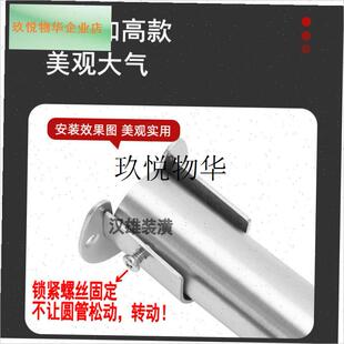 加高加厚不锈钢圆管底座晾衣杆z托衣柜挂衣杆窗帘杆托座开口法兰,