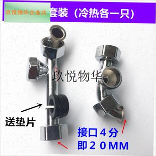 全铜电热水器混水阀 弯管 冷热yU型管 三通 把手 阀芯 通用配件,
