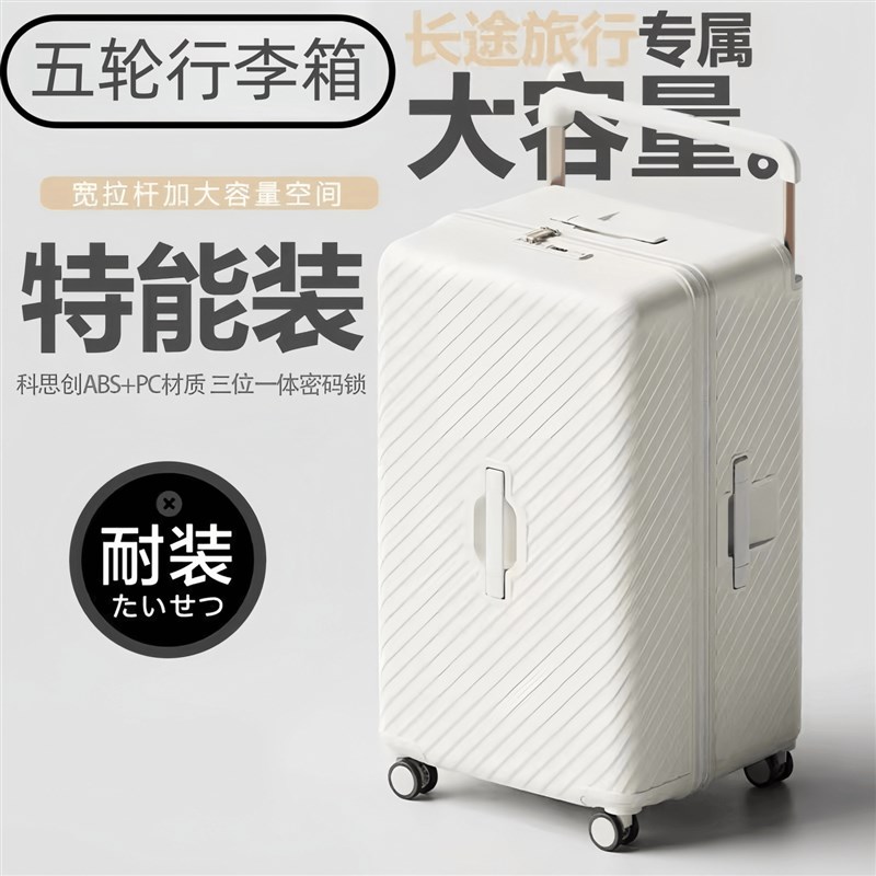 宽拉杆行李箱大容量静音万向轮女学生F男结实耐用万向轮20寸登机