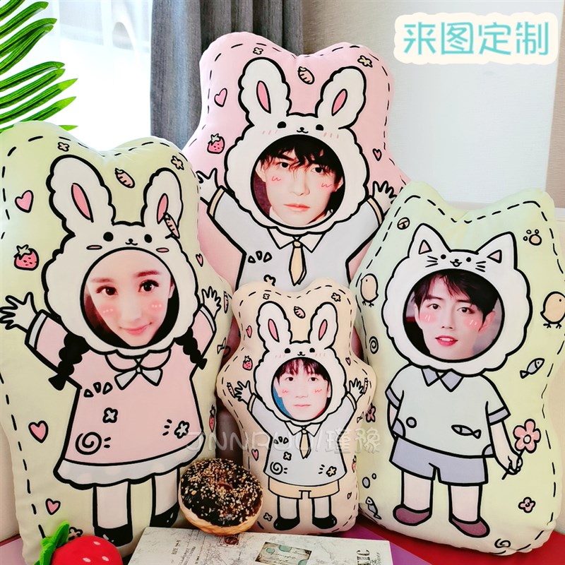 手工的diy人形娃娃抱枕定制x真人定做睡觉照片公仔订头像情侣礼物