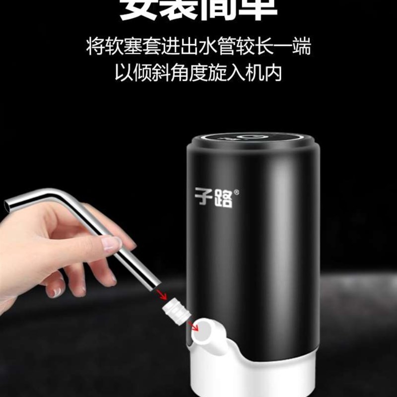 桶装水抽水器矿泉纯净水桶vx按压小型压水出水器电动家用饮水机自