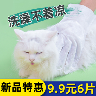 宠物免洗手套猫咪狗狗p猫狗专用干洗清洁湿巾纸杀菌除臭擦屁股神