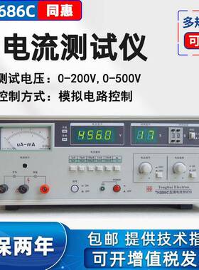 TH2686N电解电容漏电流测试仪绝缘电阻TH2689A测量电压0-800V