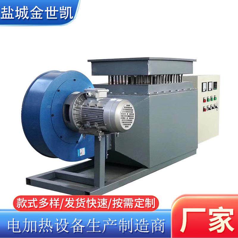 风道加热器空气烘干除湿热风炉工业热风循环风道式加热器辅助加热,工业油品/胶粘/化学/实验室用品,其他实验室设备,淘宝优惠券,粉丝福利购,淘宝优惠卷
