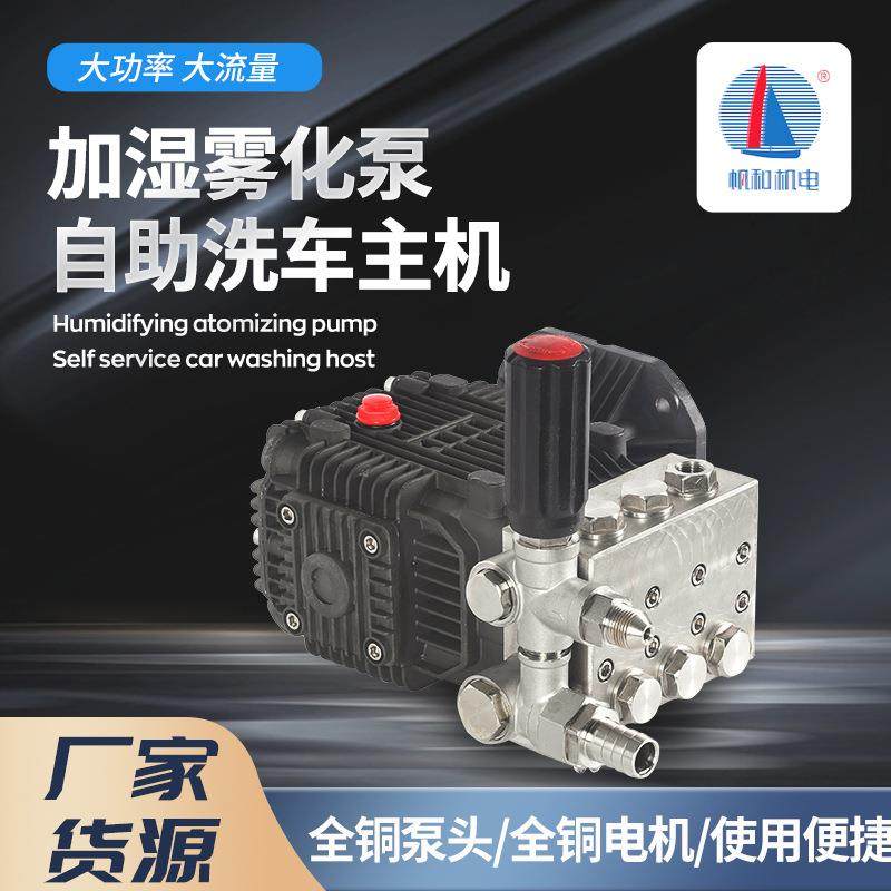 汽柴油机不锈钢泵头耐高温耐压250kg超高压清洗机陶瓷柱塞泵