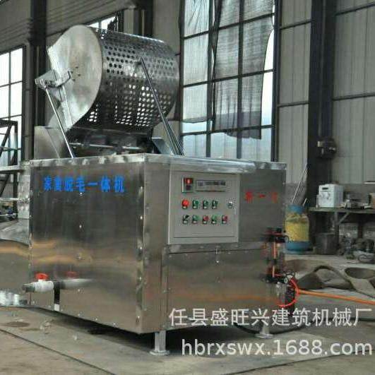 商用自动家禽脱毛机鸡鸭烫脱毛一体机生产批量用于各类羽品种设备,清洗/食品/商业设备,其他食品加工设备,淘宝优惠券,粉丝福利购,淘宝优惠卷