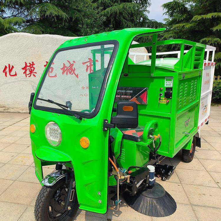 厂家直发三轮树叶收集车湿树叶吸扫车两刷吸树叶机,五金/工具,环卫车/保洁车/清扫车,淘宝优惠券,粉丝福利购,淘宝优惠卷